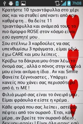 message flirt android App screenshot 3